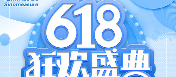 聯(lián)測(cè)618，一場(chǎng)為了儀表人的回饋活動(dòng)