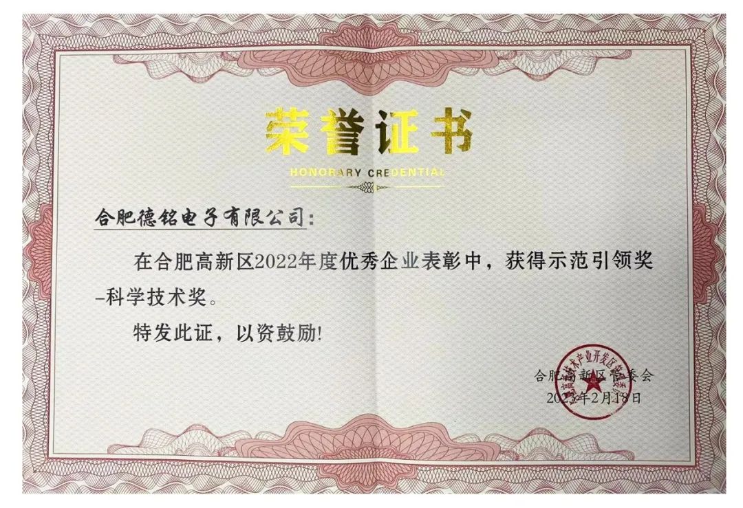 1676876030212074.jpg 微信圖片_20230220144358.jpg