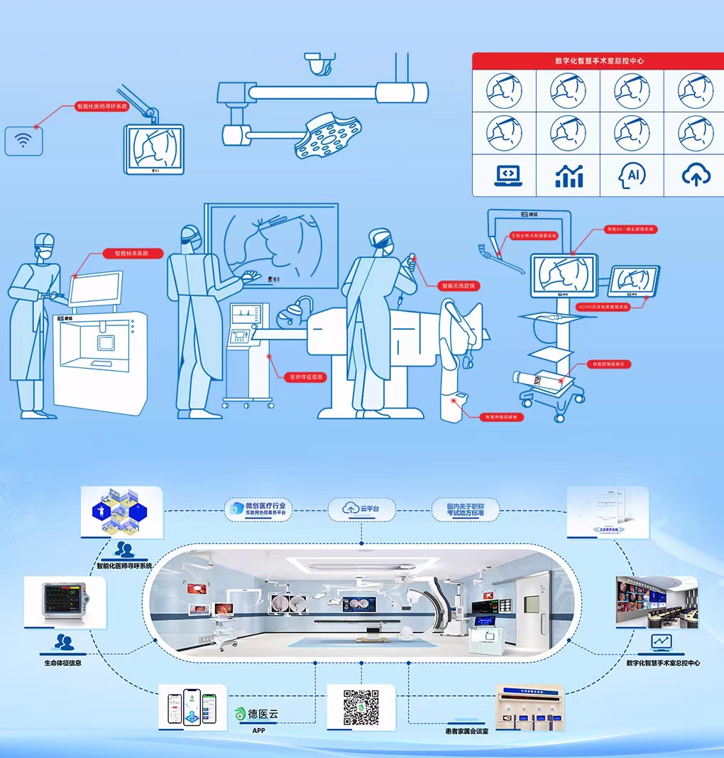 1695360879600526.jpg 微信圖片_20230922133418.jpg