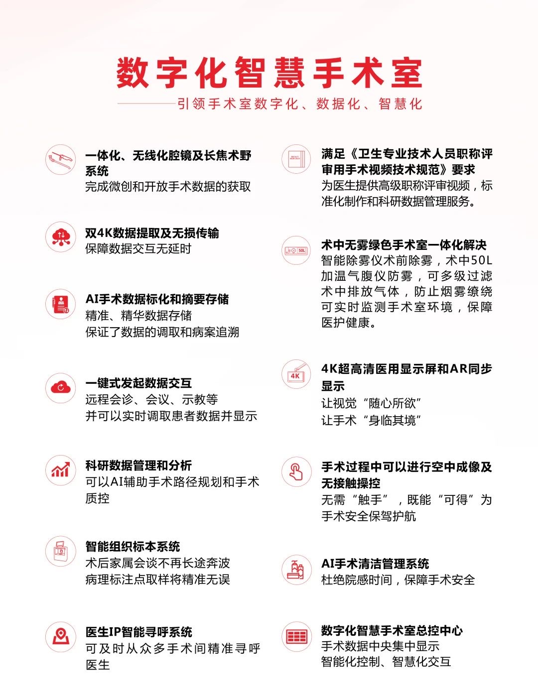 1695361010152381.jpg 微信圖片_20230922133603.jpg