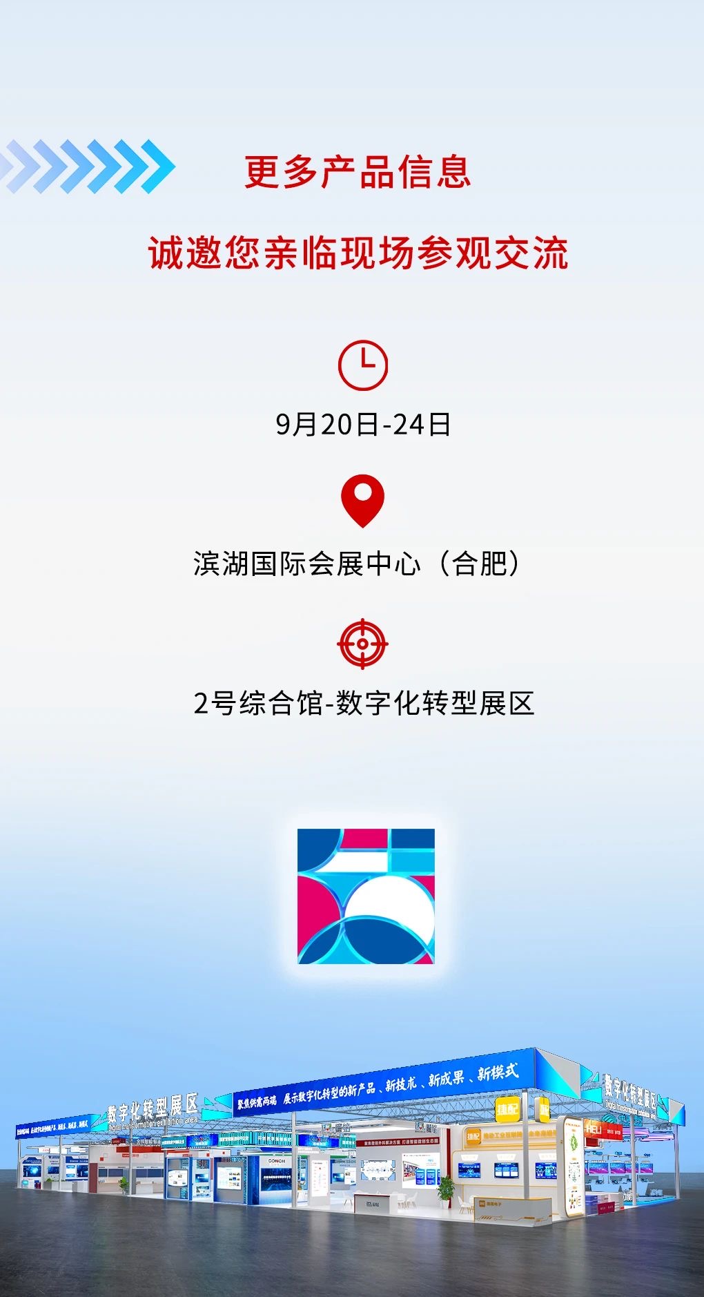 1695361083248798.jpg 微信圖片_20230922133609.jpg