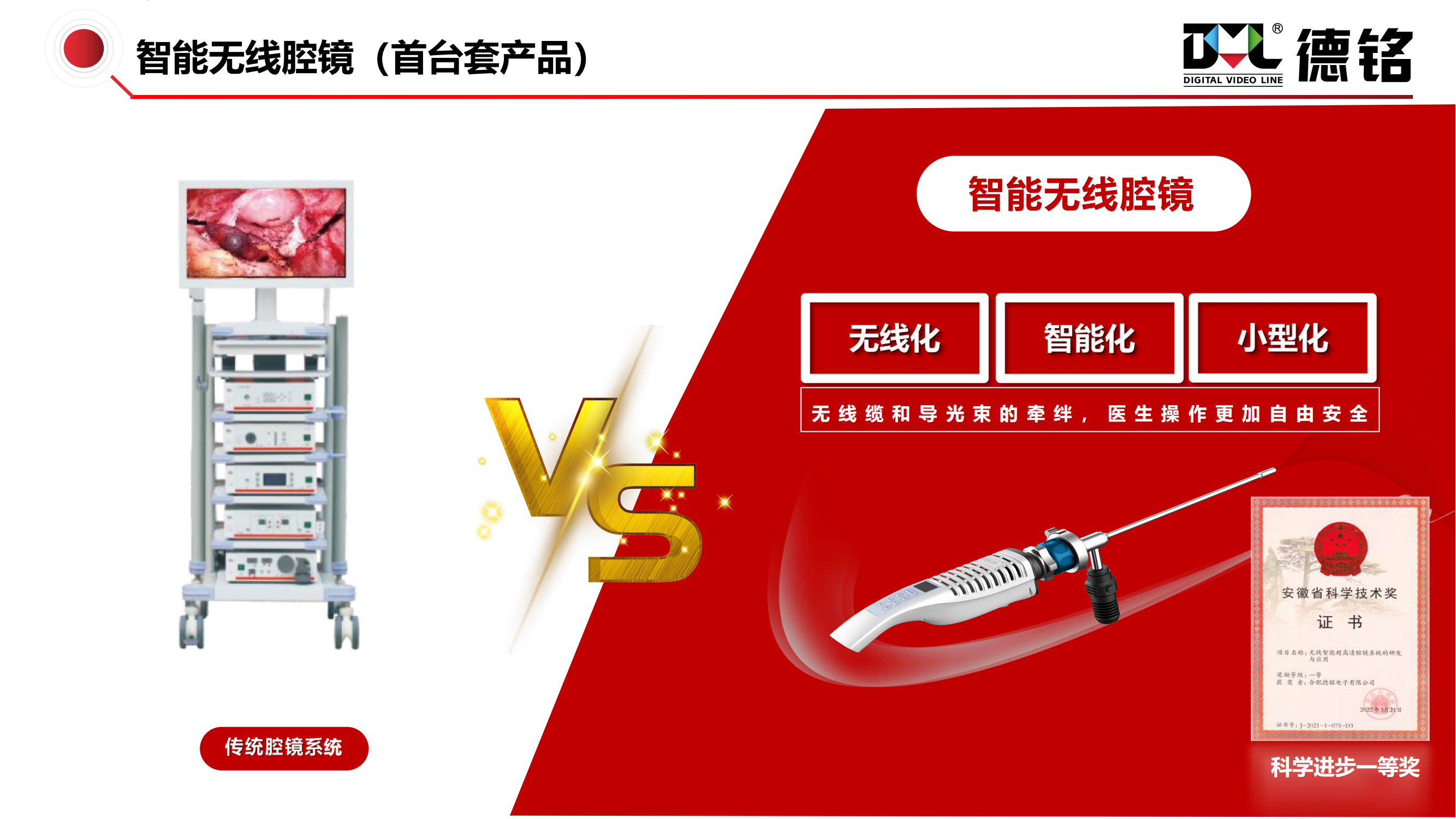 1731382574631025.png 【2024.11.11】2024公司簡介_16.png