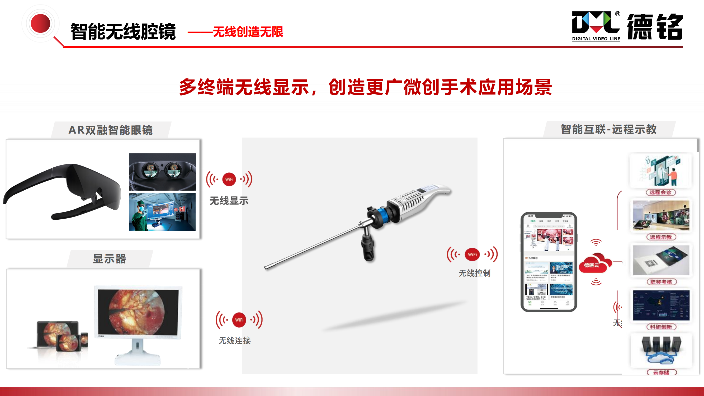 1731382588191669.png 【2024.11.11】2024公司簡介_17.png