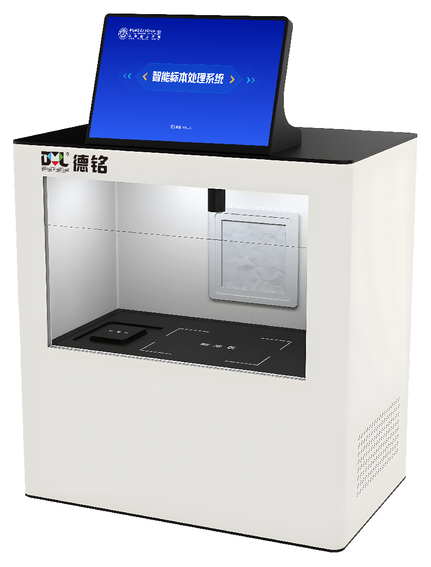 1731648597331451.png 標(biāo)本箱.png